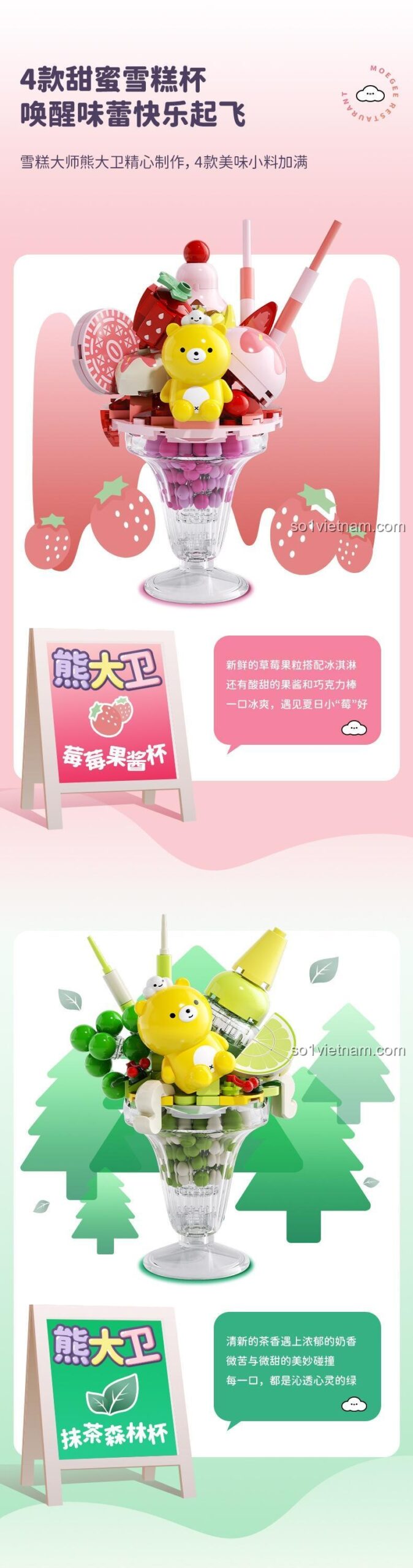 Chi tiết mô hình Gấu David Matcha Forest Cup JAKi JK6206, bộ lắp ghép trang trí bàn làm việc, màu xanh lá, vàng, trắng, cho bé gái 8 tuổi, hương vị mùa hè