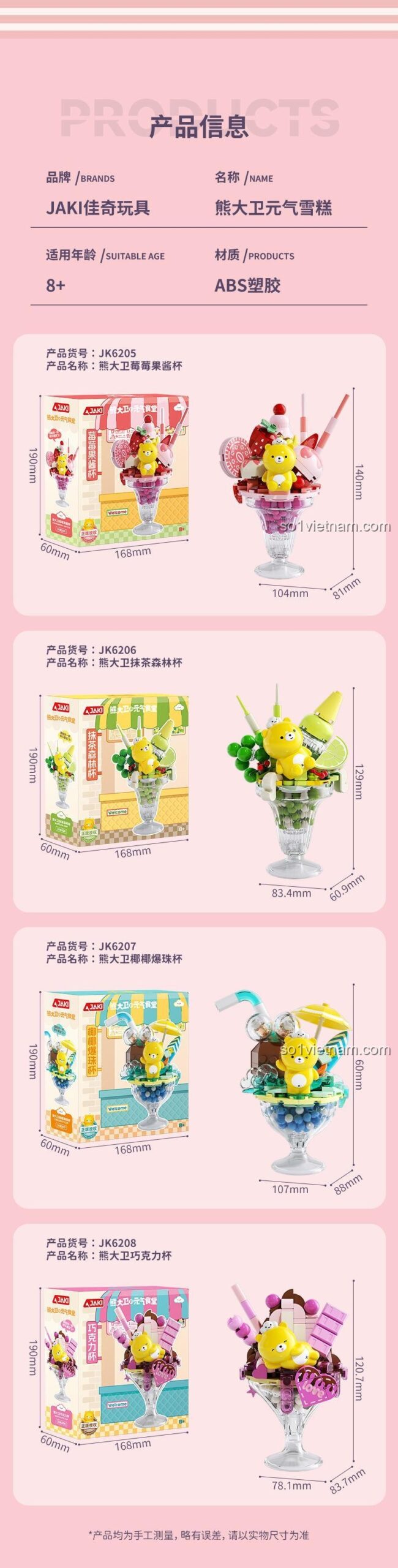 Mô hình Gấu David Matcha Forest Cup JAKi JK6206 với trái cây xanh, bộ lắp ghép trang trí bàn làm việc, màu xanh lá, vàng, trắng, cho bé gái 8 tuổi, hương vị mùa hè