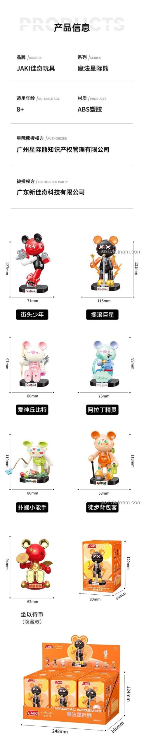 Mô hình Camping trong bộ đồ chơi blind box Magic Ncosmos JAKI JK6258