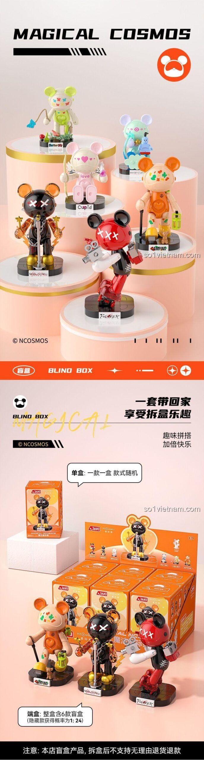 Mô hình Cupid trong bộ đồ chơi blind box Magic Ncosmos JAKI JK6258