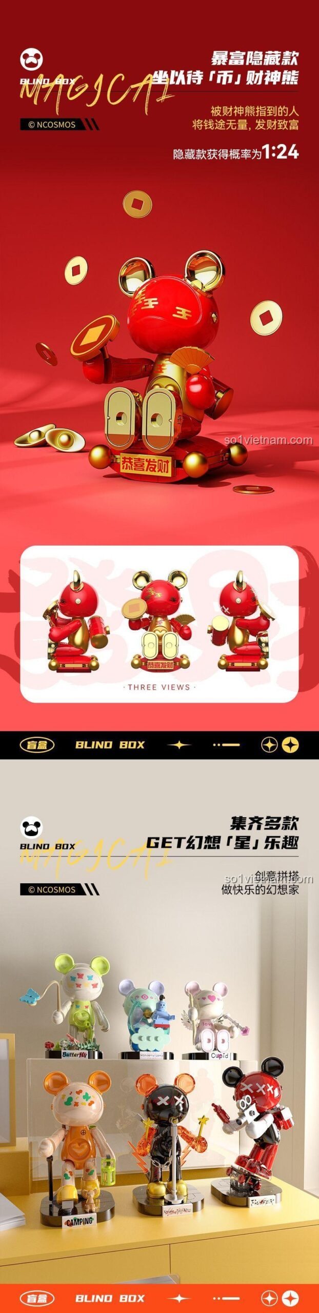 Mô hình Wonderful Lamp trong bộ đồ chơi blind box Magic Ncosmos JAKI JK6258