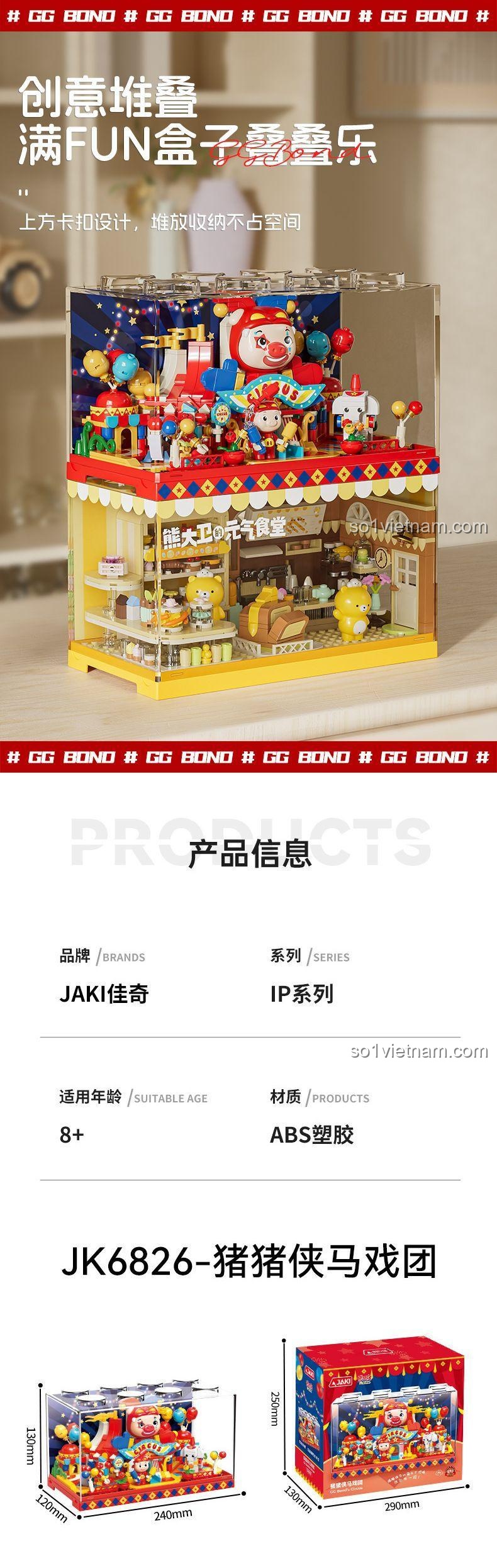 Cấu trúc rạp xiếc trong mô hình JAKI JK6826, đồ chơi lắp ráp cho bé
