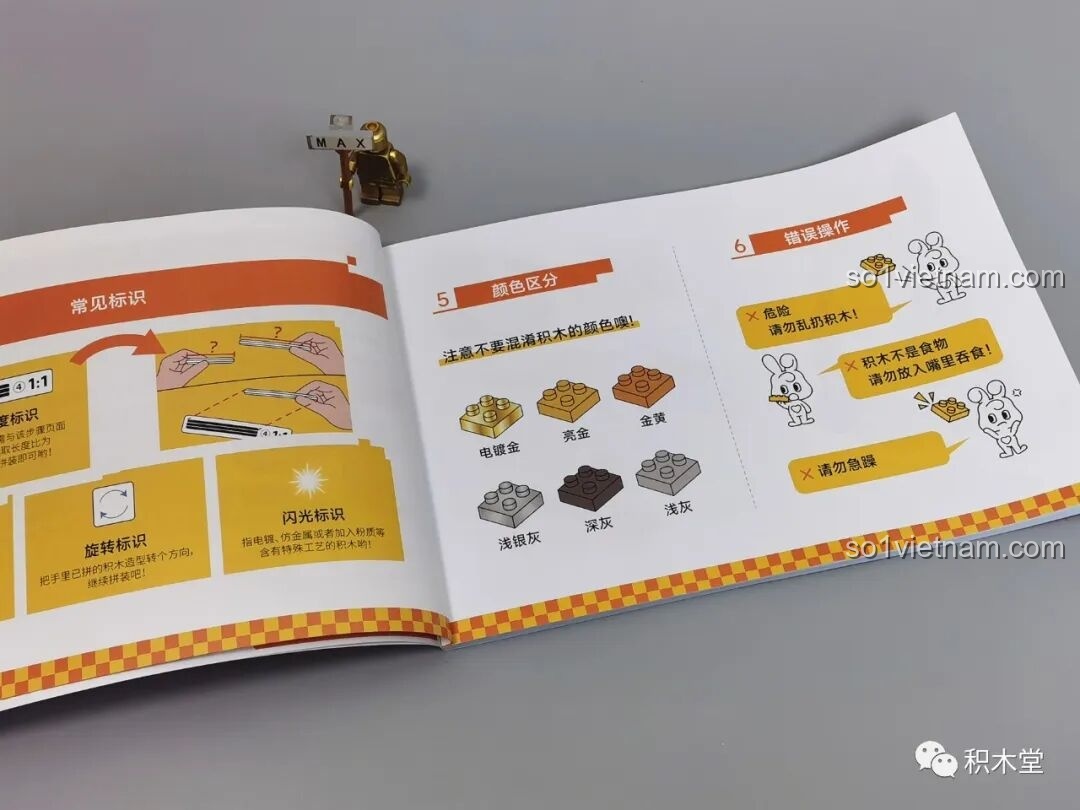 Trang hướng dẫn lắp ráp JAKI X Mixue Siêu Tuyết Vương