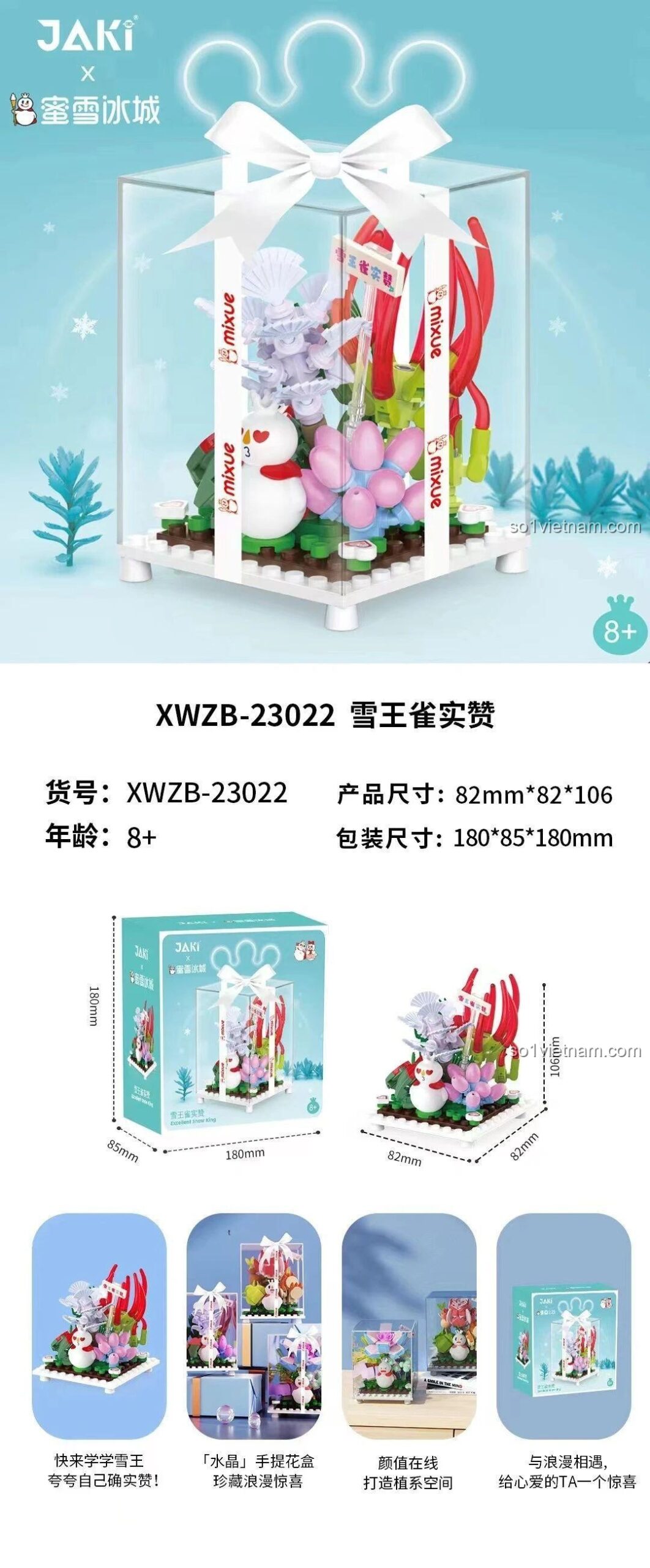 Kích thước chi tiết của bộ xếp hình Vua Tuyết Mixue XWZB23022, cao 10.6cm, nhỏ gọn và tinh xảo.