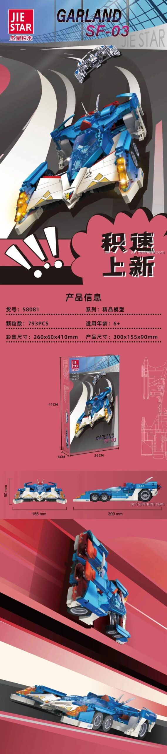 Chi tiết mô hình xe đua Garland SF-03 JIESTAR 58081