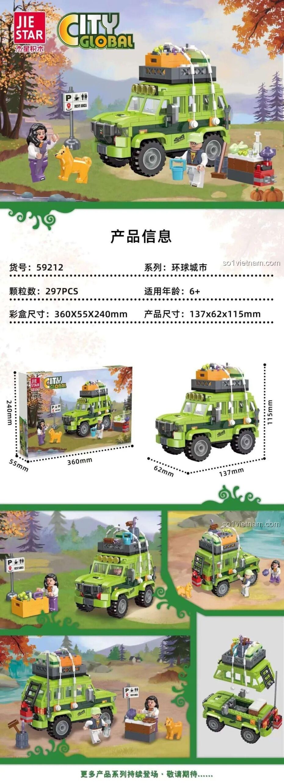 Mô hình xe cắm trại ngoài trời JIESTAR 59212