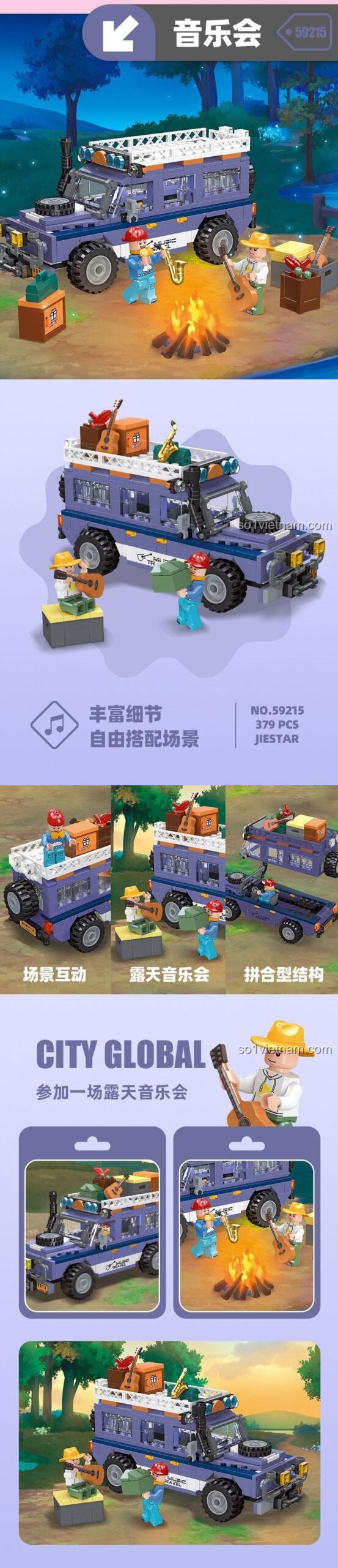 Mô hình xe cắm trại ngoài trời JIESTAR 59212