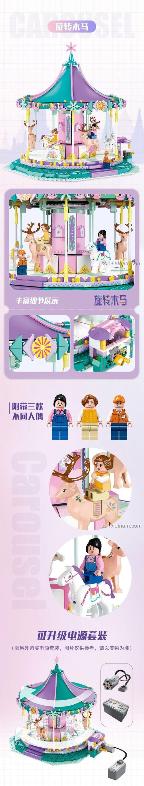 Chi tiết mô hình vòng quay ngựa gỗ JIESTAR FF30011