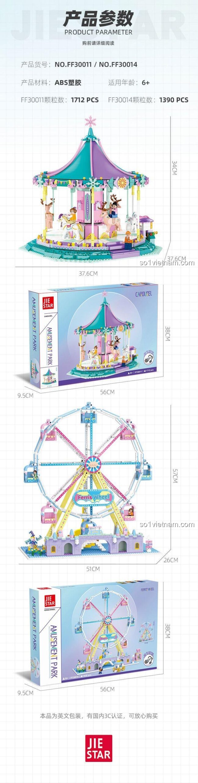 Mô hình vòng quay ngựa gỗ JIESTAR FF30011 và bộ nguồn