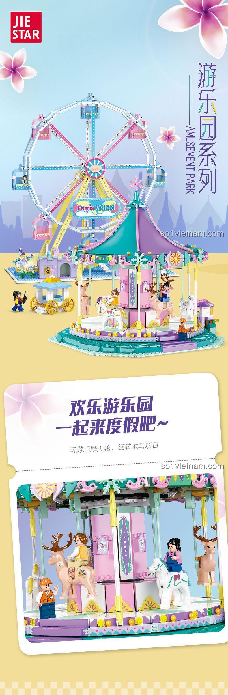 Mô hình và hộp sản phẩm vòng quay ngựa gỗ JIESTAR FF30011