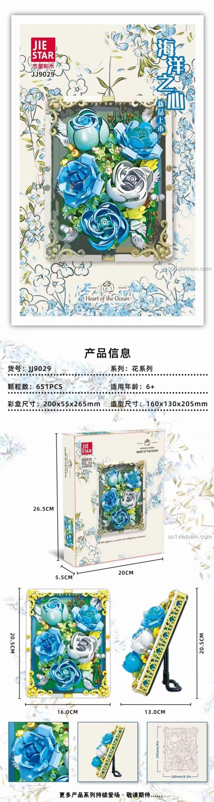 Thông tin chi tiết JIESTAR JJ9029 Bộ lắp ghép Trái Tim Đại Dương