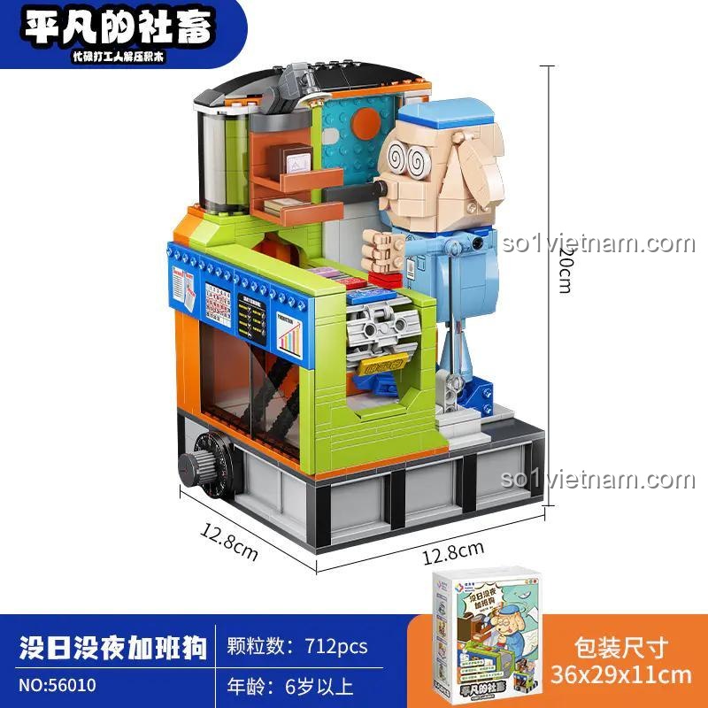 Hộp bộ lắp ghép Jia Le Zhuan 56010 Bình Dân Văn Phòng Chú Chó Làm Việc Ngày Đêm, kích thước hộp 36x29x11cm, đồ chơi sáng tạo cho bé 6 tuổi