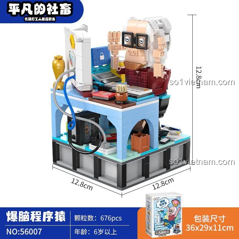 Bộ lắp ghép Jialle 56007 Bình Thường Nhân Viên Văn Phòng Lập Trình Viên Bùng Nổ Não, kích thước mô hình 12.8cm, đồ chơi sáng tạo cho bé 6 tuổi