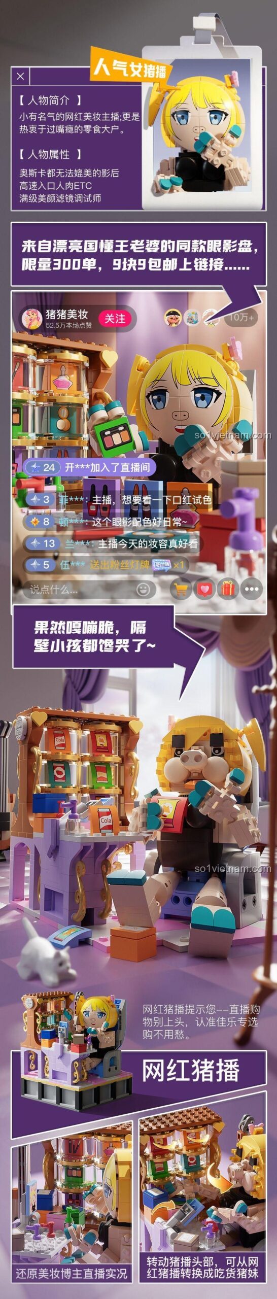 Chi tiết lắp ráp bộ xếp hình Jialle 56009 Bình Dân Xã Hội: Streamer Heo, đồ chơi phát triển trí tuệ cho bé gái 6 tuổi, 666 chi tiết, giá tốt