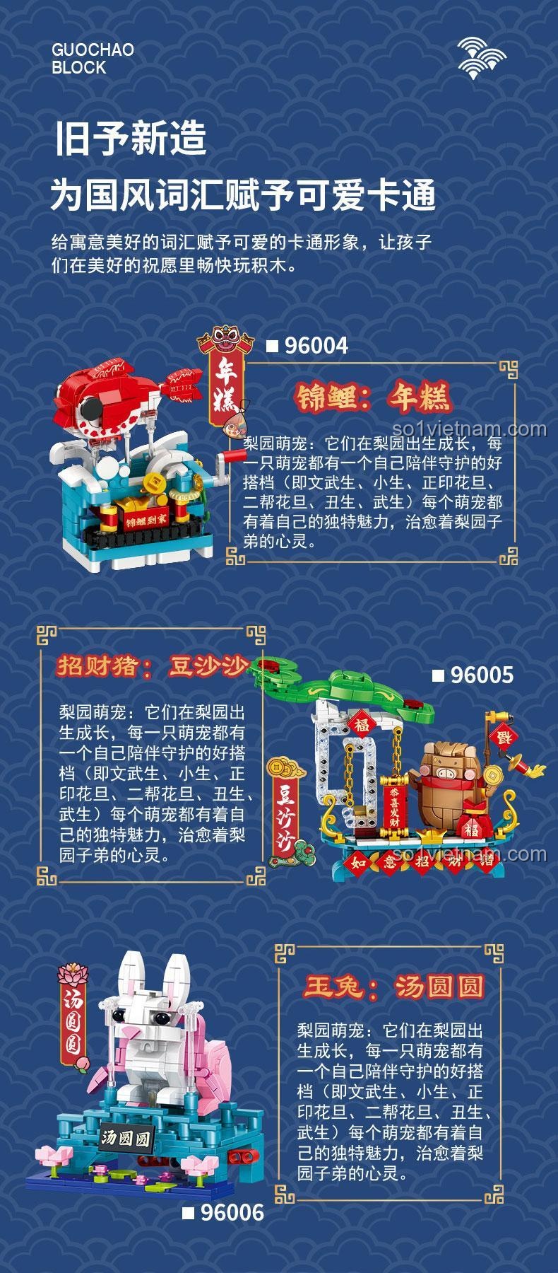 Chi tiết mô hình Cá Chép Năm Mới Jianpin JP 96004