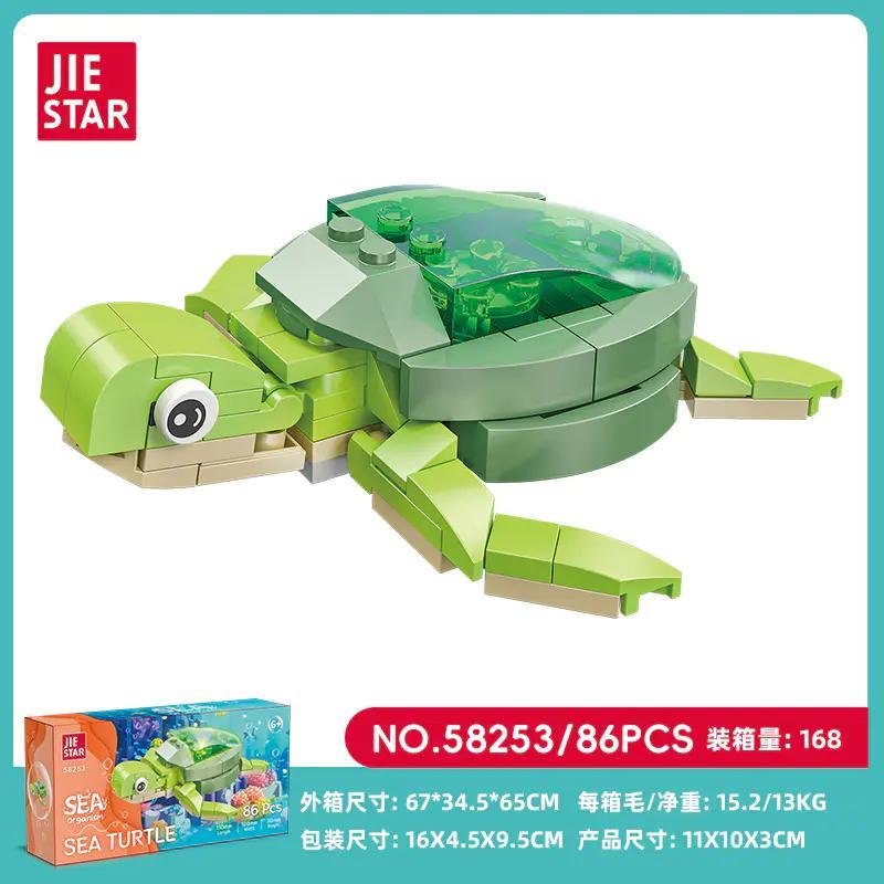 Mô hình rùa biển JIE STAR 58253, bộ lắp ghép sinh vật biển cho bé 6 tuổi, màu xanh lá và xanh dương