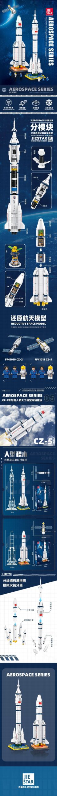 Kích thước chi tiết của mô hình Tên lửa Trường Chinh 5 41011 sau khi lắp ráp, cao 54.7cm, và kích thước hộp sản phẩm.