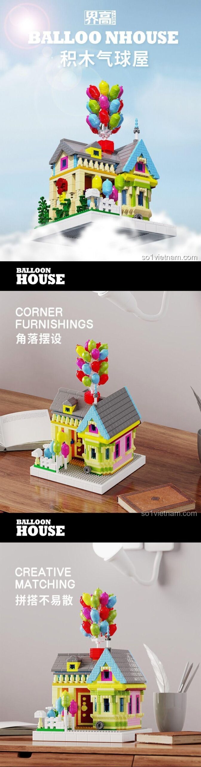 Bộ lắp ghép 界高 DMD001 Ngôi nhà bong bóng 1249 mảnh ghép