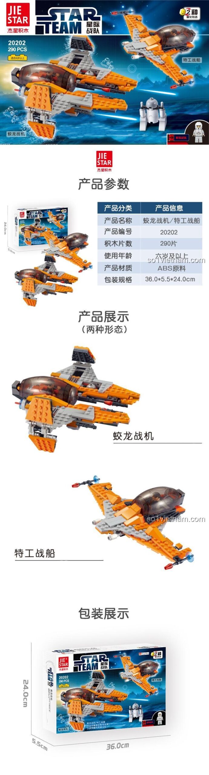 Hộp đồ chơi lắp ráp JIESTAR 20202 Chiến Cơ Rồng và Tàu Chiến Đặc Nhiệm, bộ xếp hình 2 kiểu cho bé trai 6 tuổi
