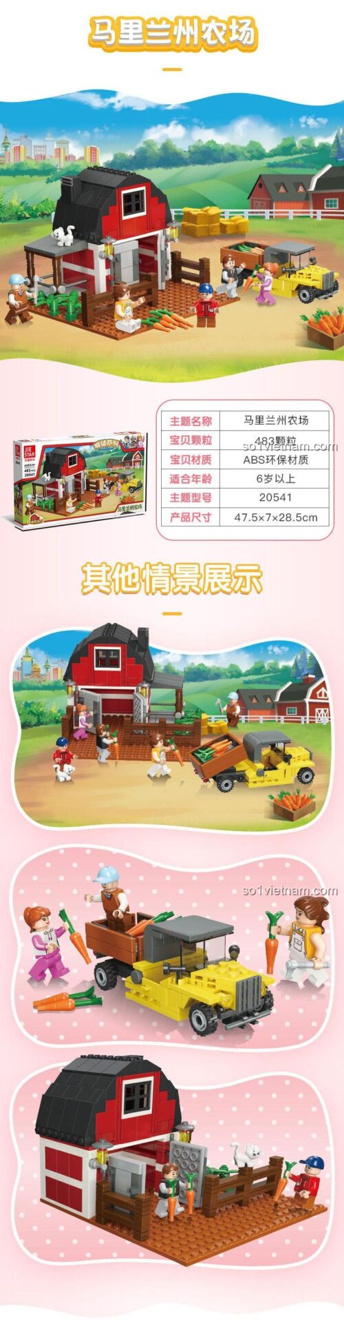 Hộp bộ lắp ghép JIESTAR 20541 Nông Trại Maryland, thể hiện mô hình nông trại thành phố với xe bán tải và minifigures, chất lượng cao cho trẻ 6 tuổi.