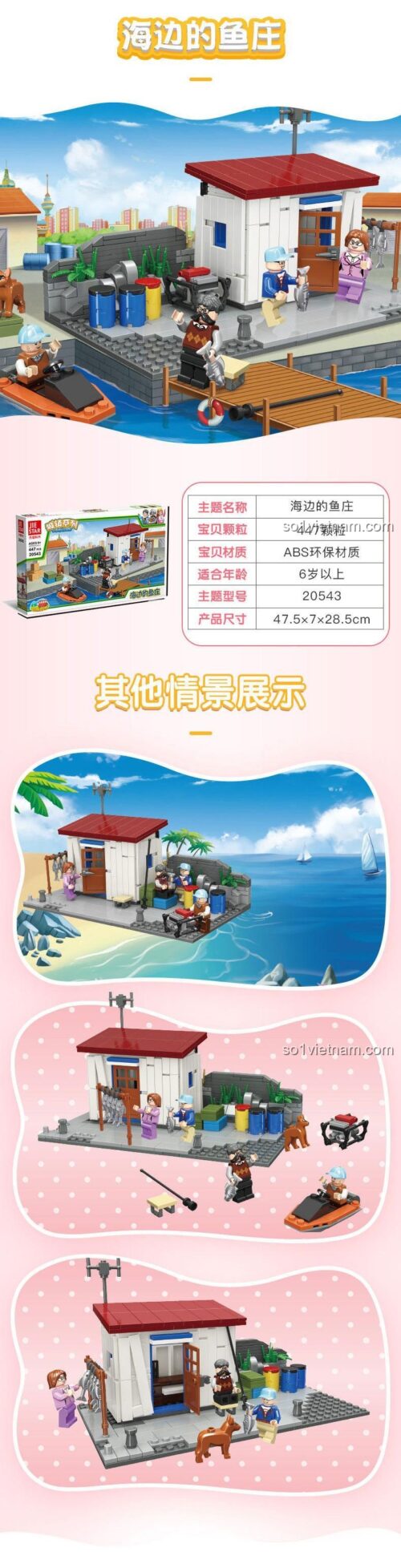 Hộp đồ chơi lắp ghép JIESTAR 20543 Quán Cá Bên Bờ Biển, hiển thị 447 chi tiết, độ tuổi 6+, chất liệu ABS cao cấp, giá tiết kiệm