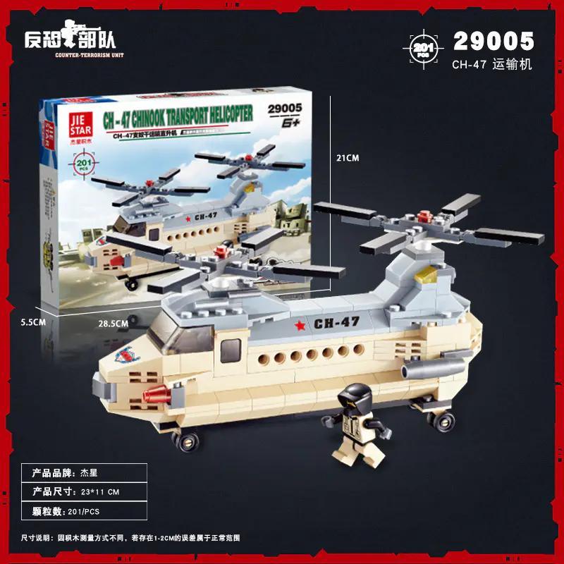 bộ lắp ghép Trực thăng vận tải CH-47 Chinook JIESTAR 29005, mô hình trực thăng quân sự có minifigure lính, đồ chơi lắp ráp cho bé trai 6 tuổi giá tốt