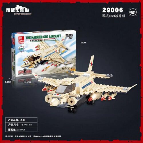 Bộ lắp ghép JIESTAR 29006 Máy bay chiến đấu Harrier GR9 giá tốt cho bé trai 6 tuổi, mô hình chiến đấu cơ quân sự 224 mảnh ghép