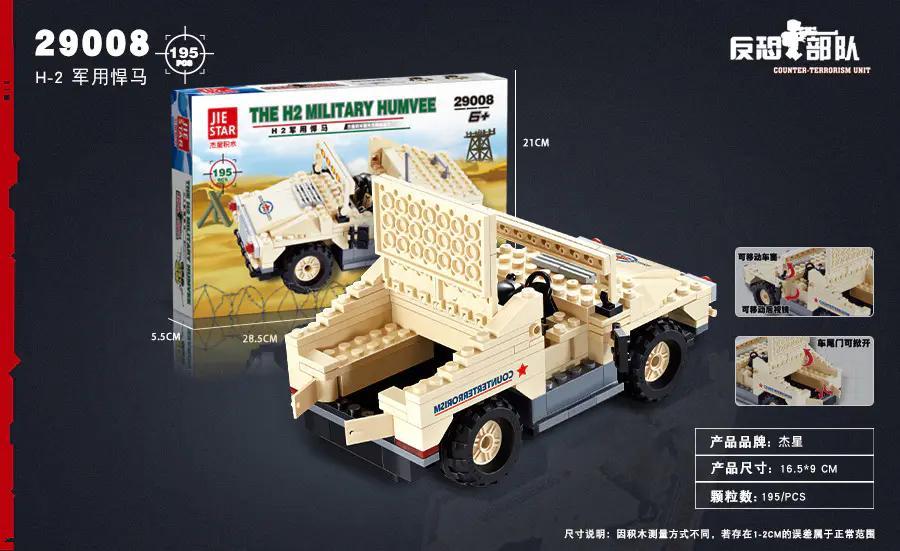 Mô hình đồ chơi mô hình JIESTAR 29008 Xe Humvee Quân sự H-2 với 195 mảnh, phù hợp bé trai 6 tuổi, giá tiết kiệm.