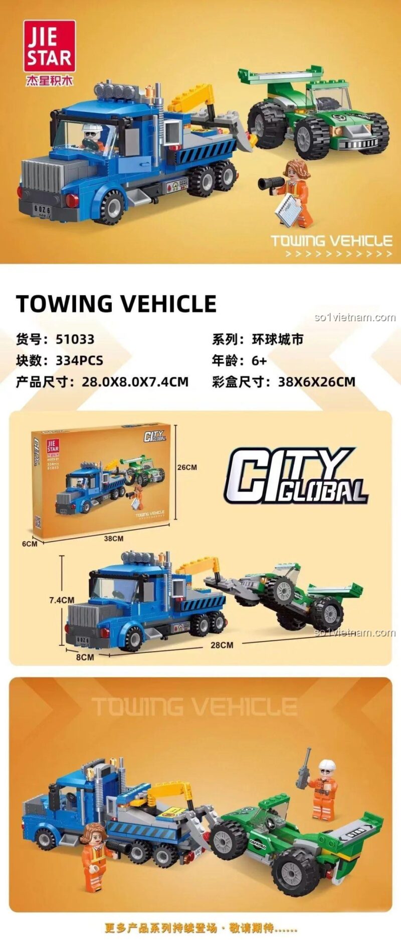 Poster quảng cáo bộ đồ chơi Xe Đua Địa Hình JIESTAR 51033 với 334 chi tiết, dành cho bé từ 6 tuổi, thể hiện hình ảnh sản phẩm và các thông số chi tiết.