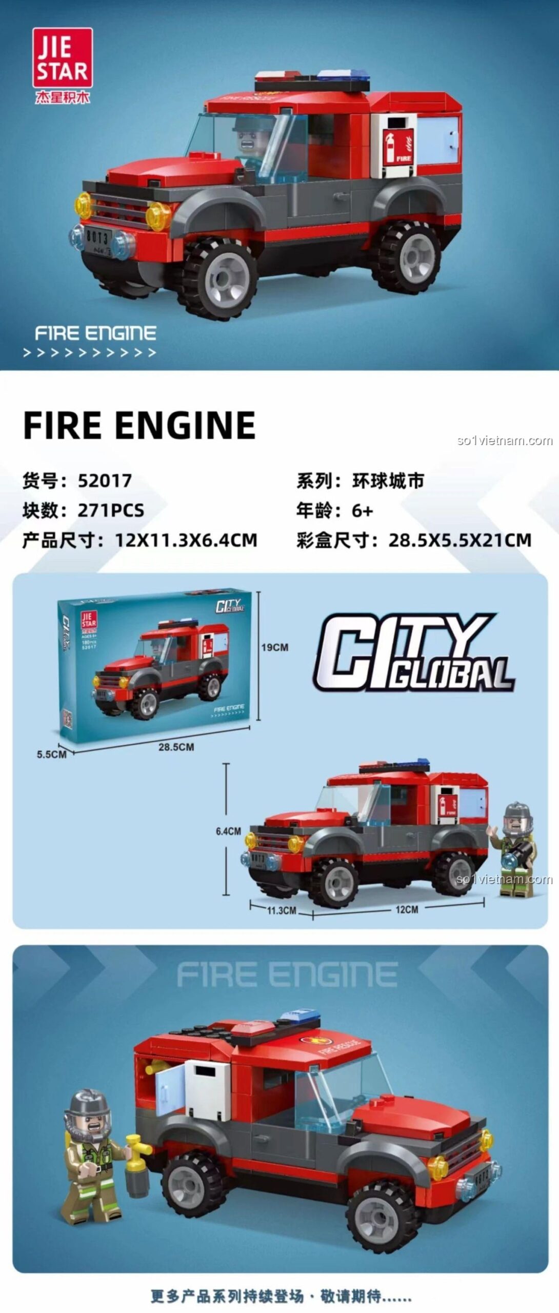 Đồ chơi lắp ráp 52017, Xe Cứu Hỏa Thành Phố JIESTAR mô hình xe chữa cháy cho bé trai