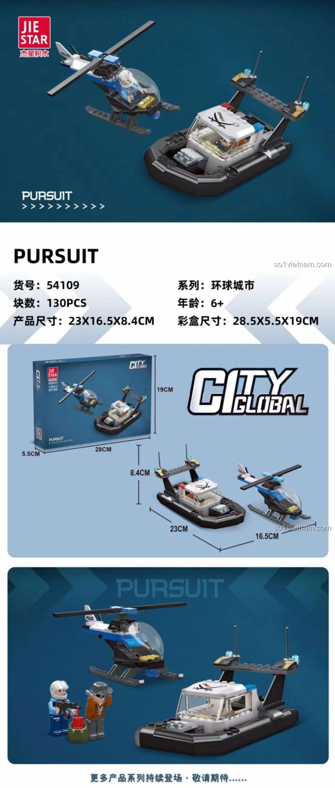 Ảnh chi tiết kích thước đồ chơi mô hình JIESTAR 54109 Cuộc Đuổi Bắt Cảnh Sát, với trực thăng và thuyền cảnh sát, giúp bé trai 6 tuổi dễ hình dung.