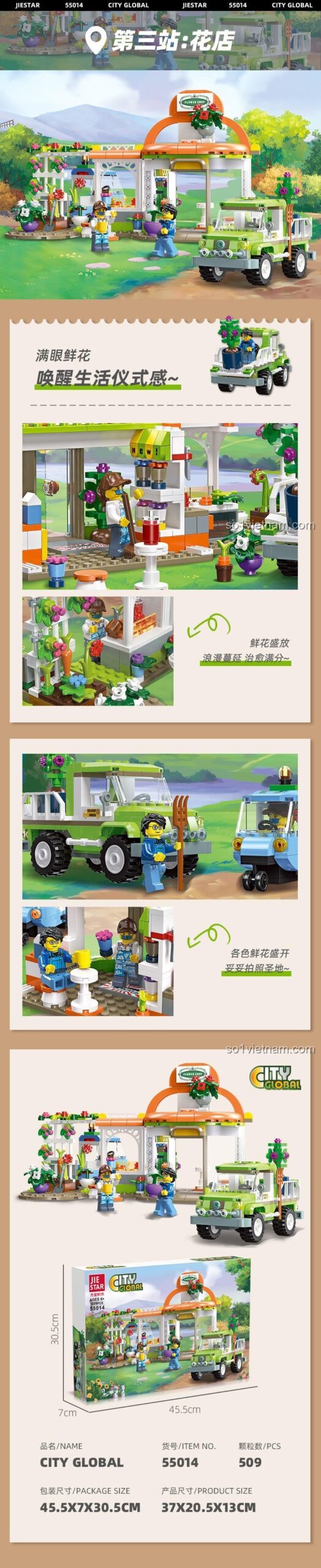 Cửa hàng hoa thành phố JIESTAR 55014, Tiệm hoa di động 014, mô tả chi tiết và kích thước