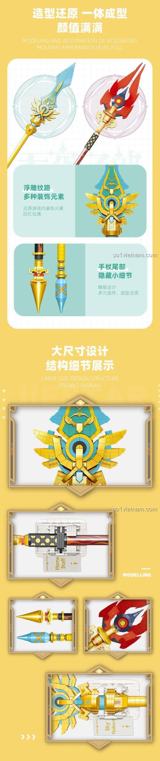 JIESTAR 58112 Trượng Hộ Ma, từng chi tiết được tái hiện tỉ mỉ, màu sắc rực rỡ. Bộ lắp ghép Trượng Hộ Ma Genshin Impact chất lượng. Mô hình Vũ khí Genshin Impact 58112.