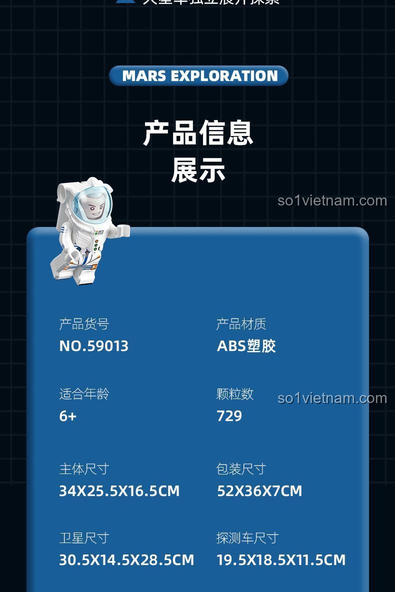 Hai minifigure phi hành gia đi kèm trong bộ đồ chơi mô hình Xe tự hành Mars Rover, sẵn sàng cho mọi cuộc phiêu lưu.