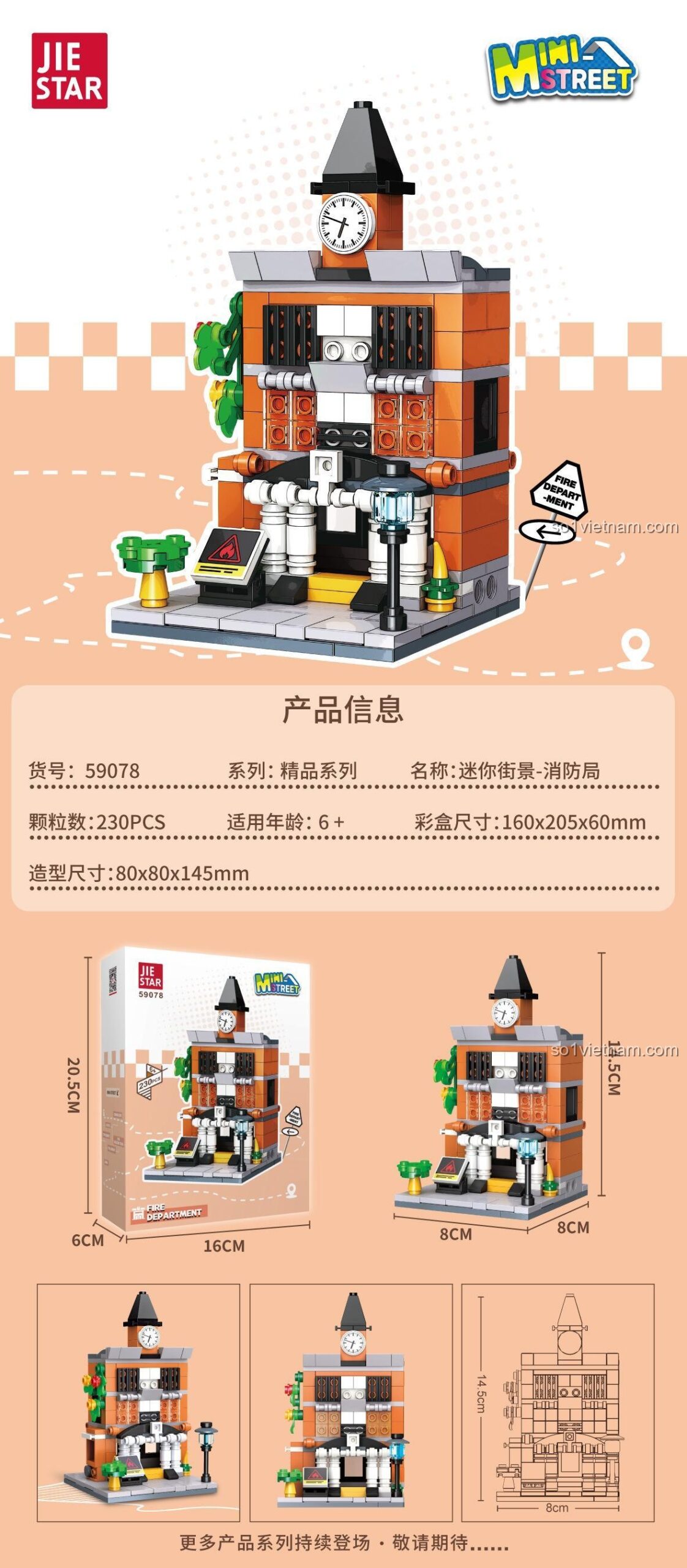 Bộ lắp ghép JIESTAR 59078, đồ chơi mô hình Sở Cứu Hỏa Mini, chất liệu an toàn ABS cao cấp.