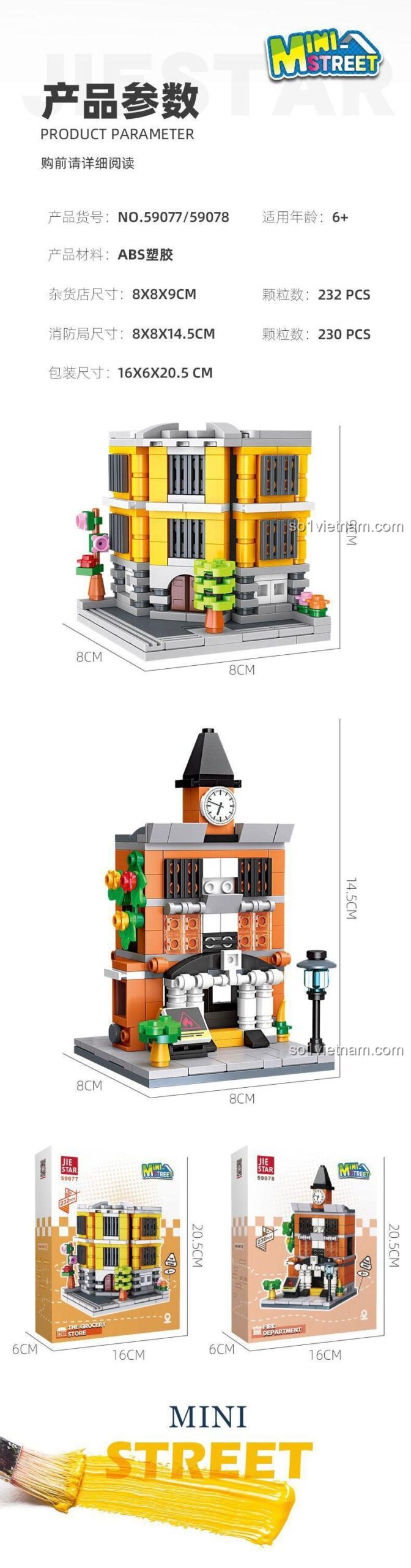 Thông số kỹ thuật đồ chơi mô hình 078 JIESTAR Cửa hàng tạp hóa mini, kích thước rõ ràng, giá tiết kiệm.