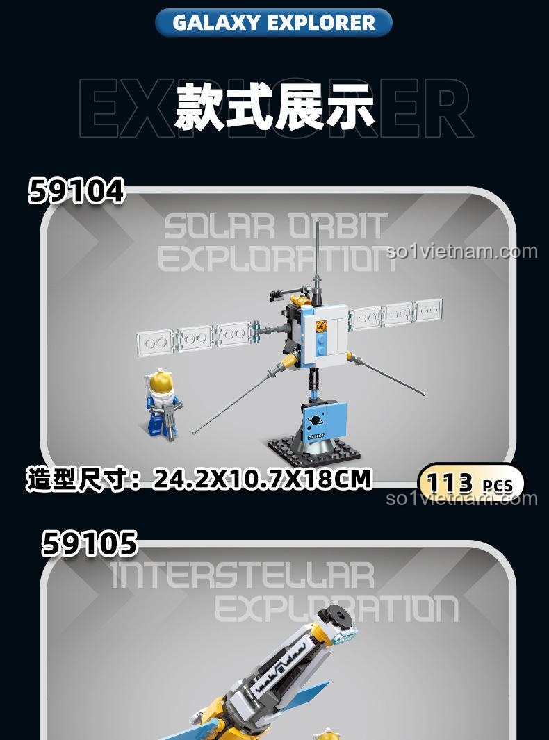 Poster quảng cáo cho dòng sản phẩm JIESTAR Explore - Khám phá giữa các vì sao, không phải ảnh của riêng sản phẩm 59104.