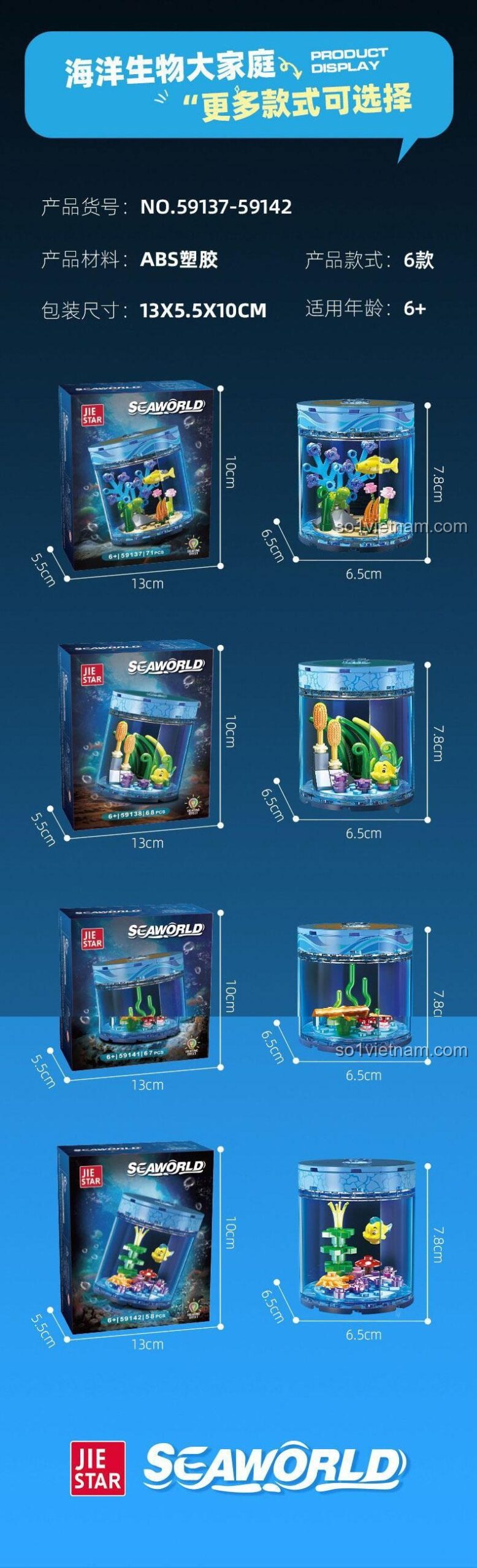 Kích thước chi tiết của bộ xếp hình Thế giới đại dương thu nhỏ Jiestar 59140 và các mẫu khác.