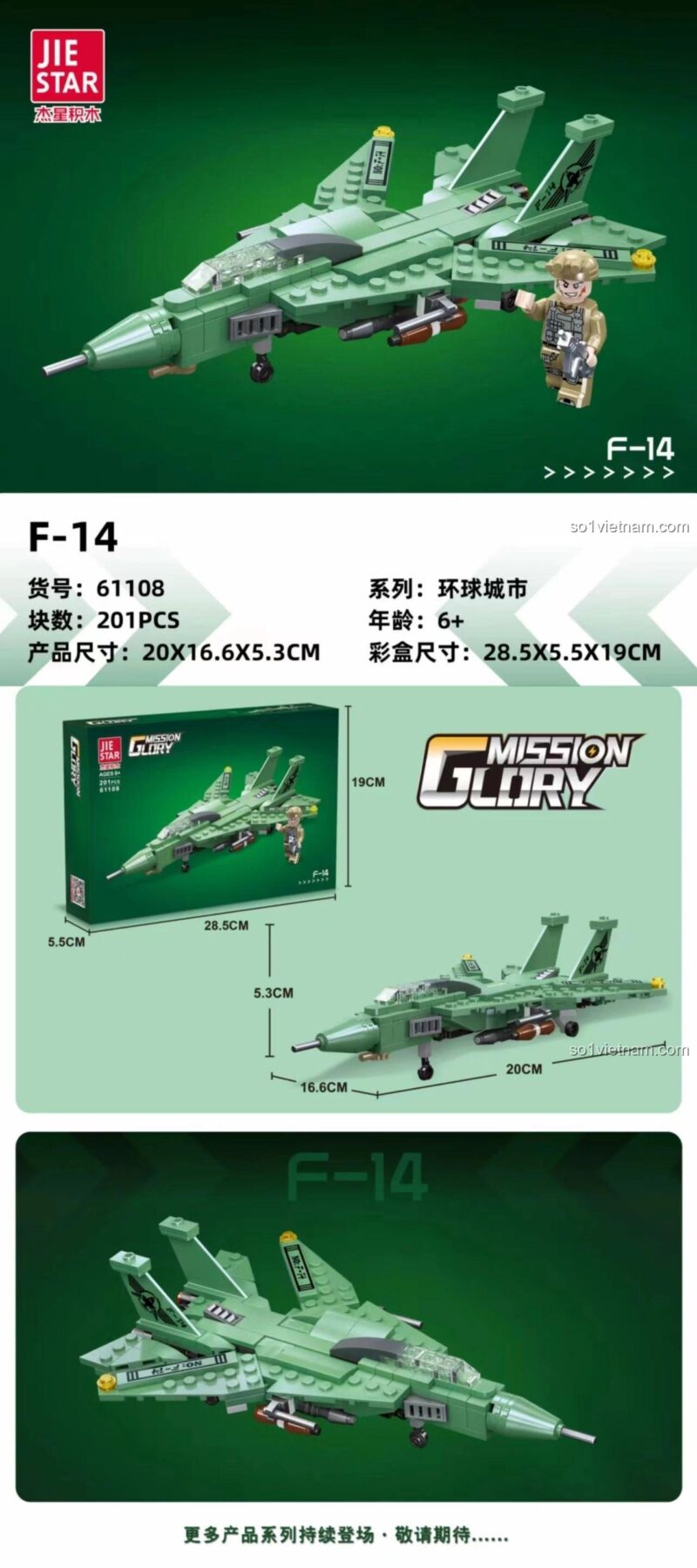 Kích thước mô hình F-14 Tomcat JIESTAR 61108, đồ chơi mô hình quân sự F-14 cho bé trai 6 tuổi, giá rẻ.