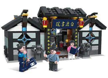 bộ lắp ghép Học viện Bạch Lộc JIESTAR 89005, mô hình kiến trúc cổ Trung Quốc, đồ chơi phát triển tư duy cho bé trai bé gái 6 tuổi, giá tốt