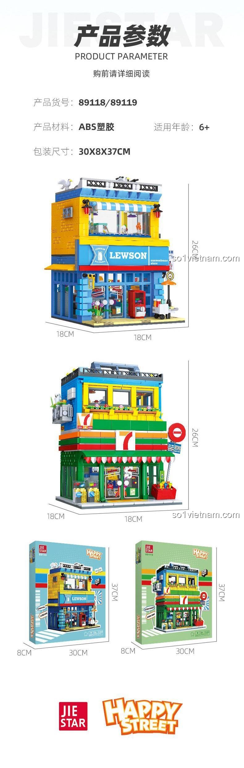 Hình ảnh thể hiện kích thước chi tiết của mô hình và hộp sản phẩm bộ lắp ghép JIESTAR 89118 Cửa hàng tiện lợi Lewson.