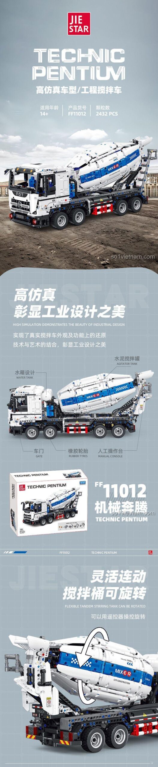 Chi tiết đồ chơi mô hình Xe Trộn Bê Tông JIESTAR FF11012, bồn trộn xoay linh hoạt, nhựa ABS cao cấp, đáng tiền cho con trai.