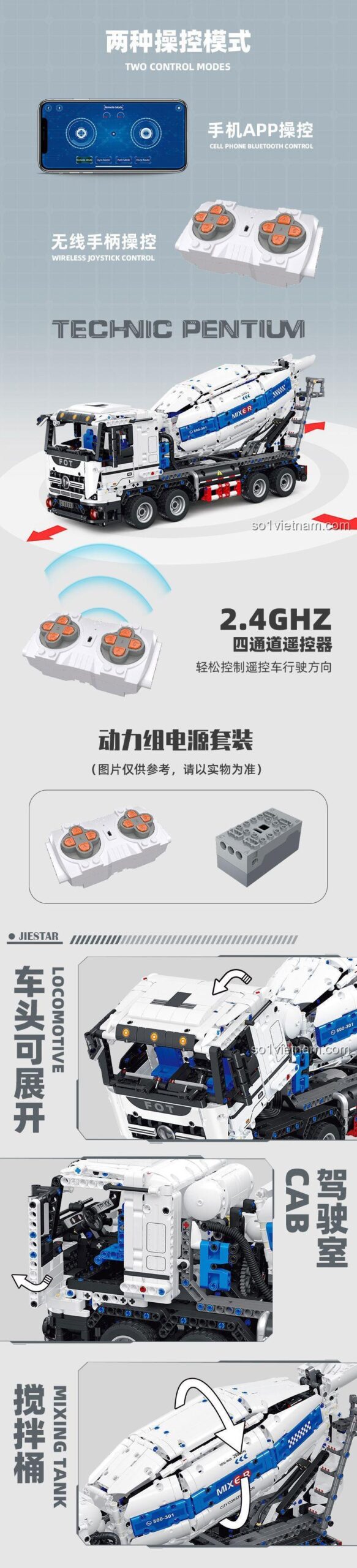 Tính năng điều khiển từ xa của bộ lắp ghép JIESTAR FF11012 Xe Công Trình Trộn Bê Tông, có động cơ pin, kết nối điện thoại, phát triển tư duy logic.