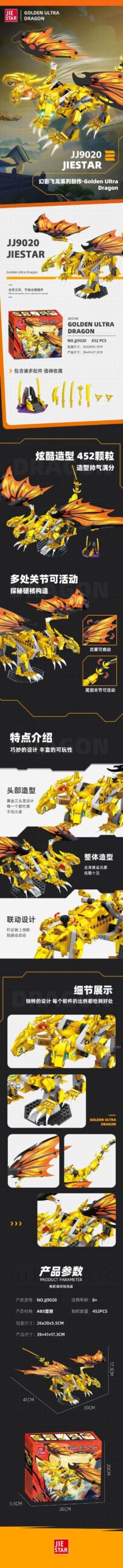 Thông tin chi tiết bộ lắp ghép JIESTAR JJ9020 Rồng Vàng Thần Thánh, mô hình rồng vàng 452 mảnh ghép với khớp nối linh hoạt, kích thích sáng tạo cho bé trai 8 tuổi.