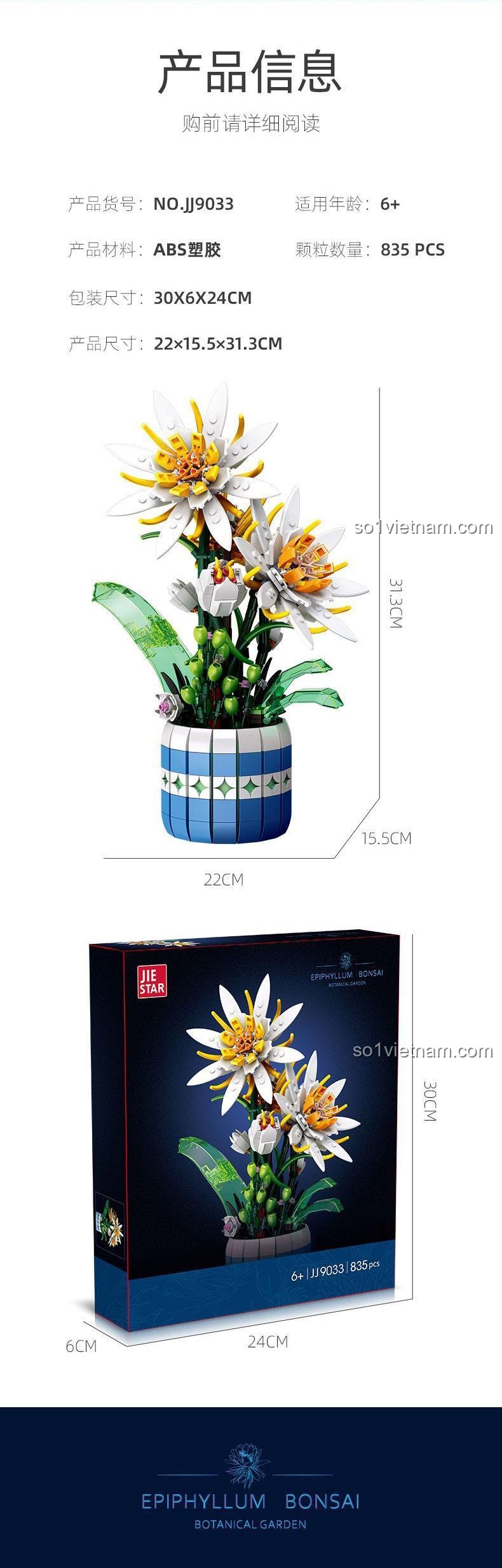 Kích thước mô hình Hoa Quỳnh JIESTAR JJ9033, bộ lắp ghép 835 mảnh, đồ chơi mô hình cho bé gái 6 tuổi