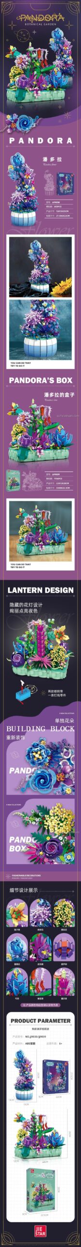 Thông tin chi tiết bộ lắp ghép Mô hình Hoa Pandora JIESTAR JJ9038, kích thước mô hình 13x13x25cm, thiết kế đèn lồng độc đáo, đồ chơi xây dựng cho con gái 8 tuổi.