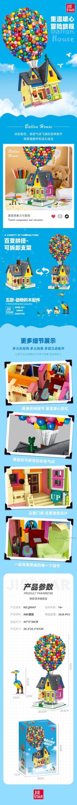 Chi tiết mô hình JIESTAR JJ9047 Ngôi Nhà Khinh Khí Cầu, đồ chơi xây dựng Ngôi nhà trong phim Up, kích thước mô hình 20.3x20.3x47cm