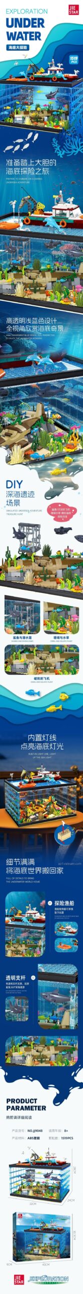 Chi tiết bộ xếp hình Tàu thám hiểm và đáy biển JIESTAR 9048, có đèn LED lung linh, chất lượng cao.