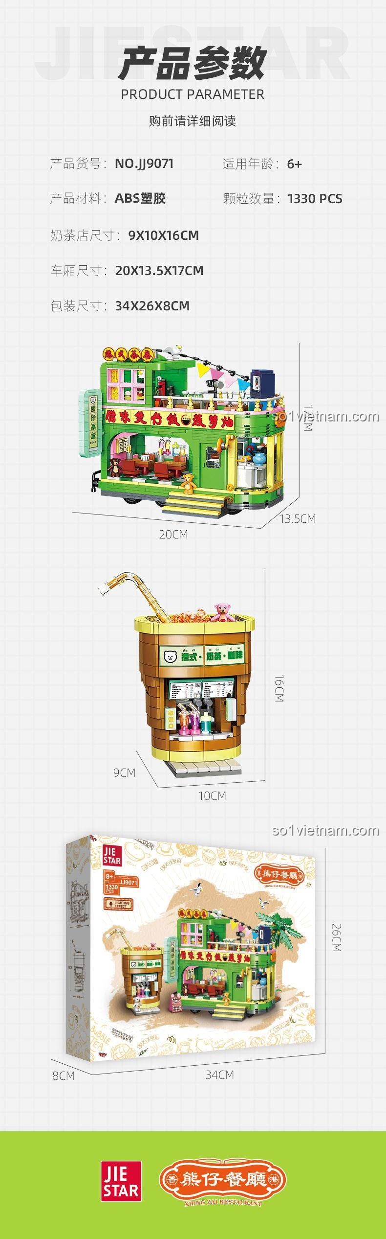 Thông số kích thước bộ lắp ghép JIESTAR JJ9071 Nhà hàng Gấu, đồ chơi lắp ghép 1330 chi tiết, phù hợp bé gái 6 tuổi, giá tốt.