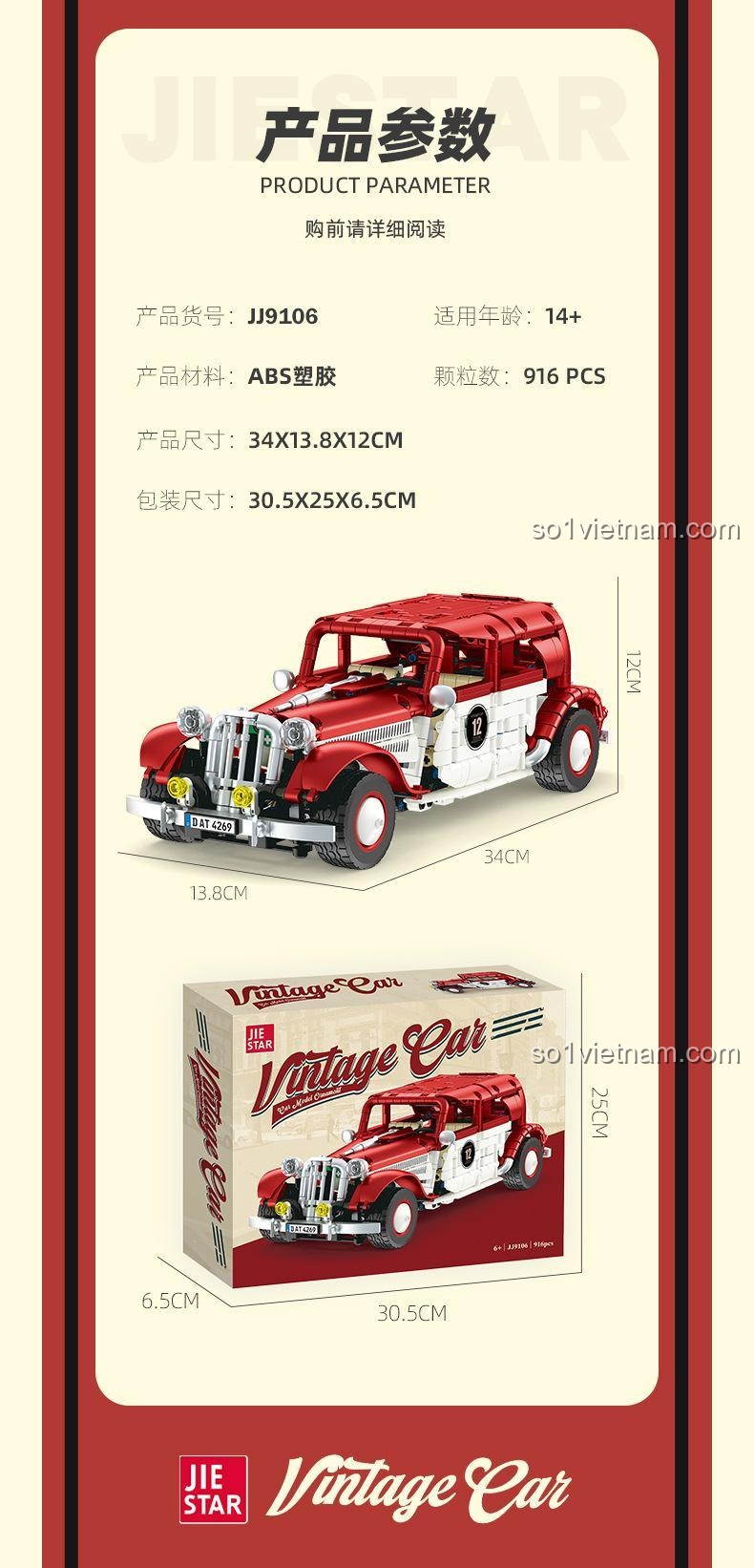 Chi tiết nội thất Xe Cổ Điển Vintage Car JIESTAR JJ9106, 916 mảnh, điều khiển từ xa